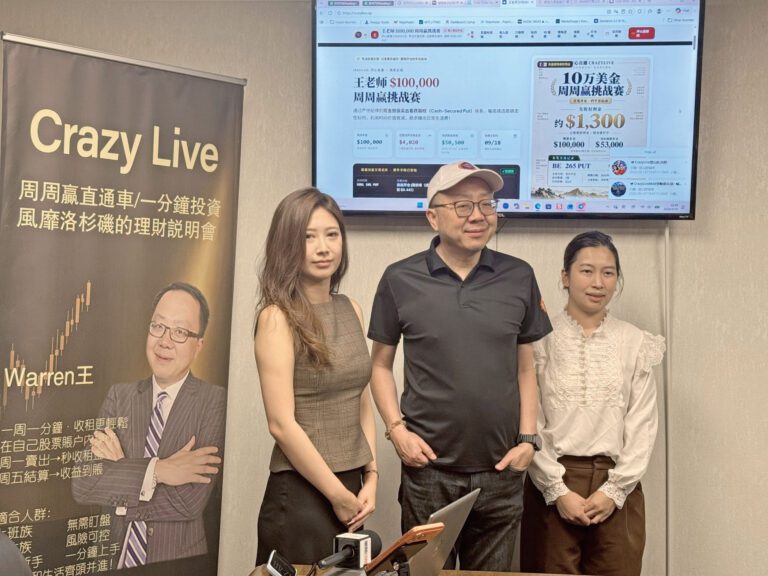 Wendy郭、王老師及亞凱迪亞負責人Vicki出席媒體發佈會。記者陸新