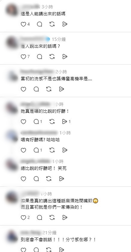 網民批評范瑋琪的發言缺乏同理心。