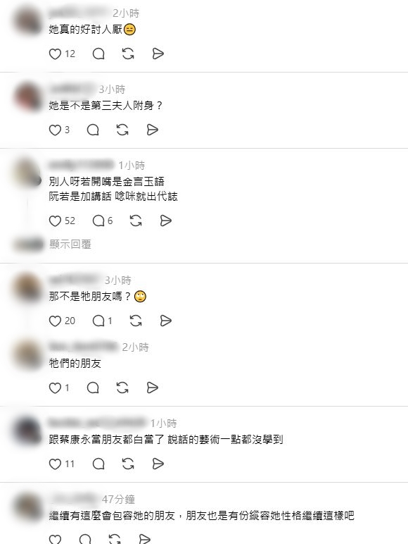 網民認為范瑋琪的言論是在消費已故好友大S。
