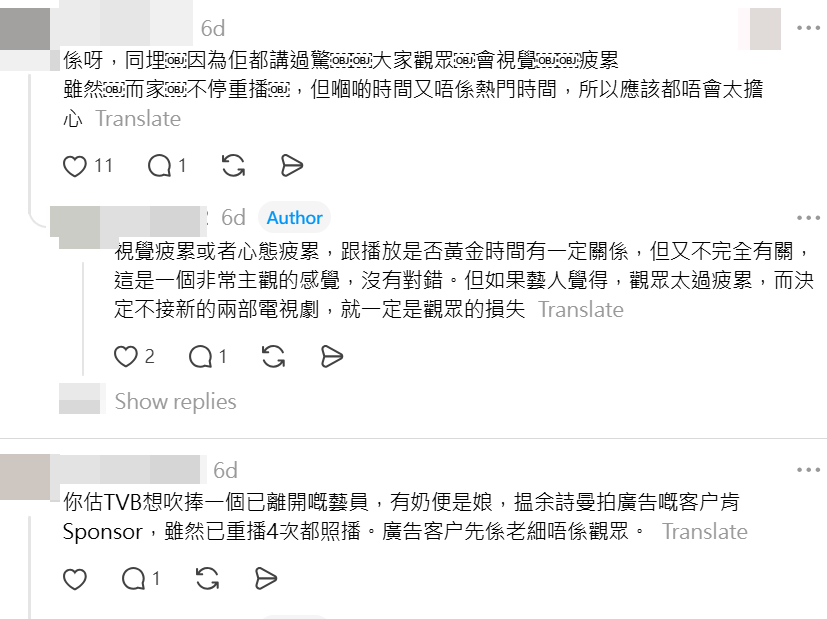 有網民擔心大眾會對佘詩曼產生視覺疲勞。