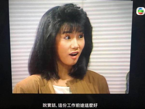 關秀媚在劇集《鬥氣一族》中飾演劉丹的秘書。