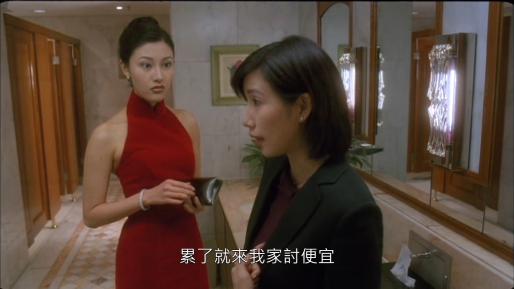 關秀媚與王晶合作無間，曾演出其監製的電影《黑馬王子》。