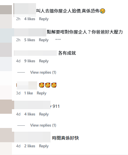 王賢誌的處事方式引來不少網民批評。