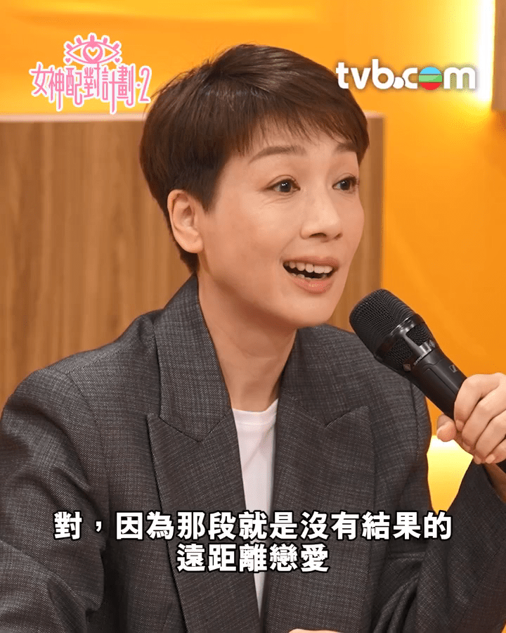 江美儀對Ice的感情狀況感到不解,主動出言追問。