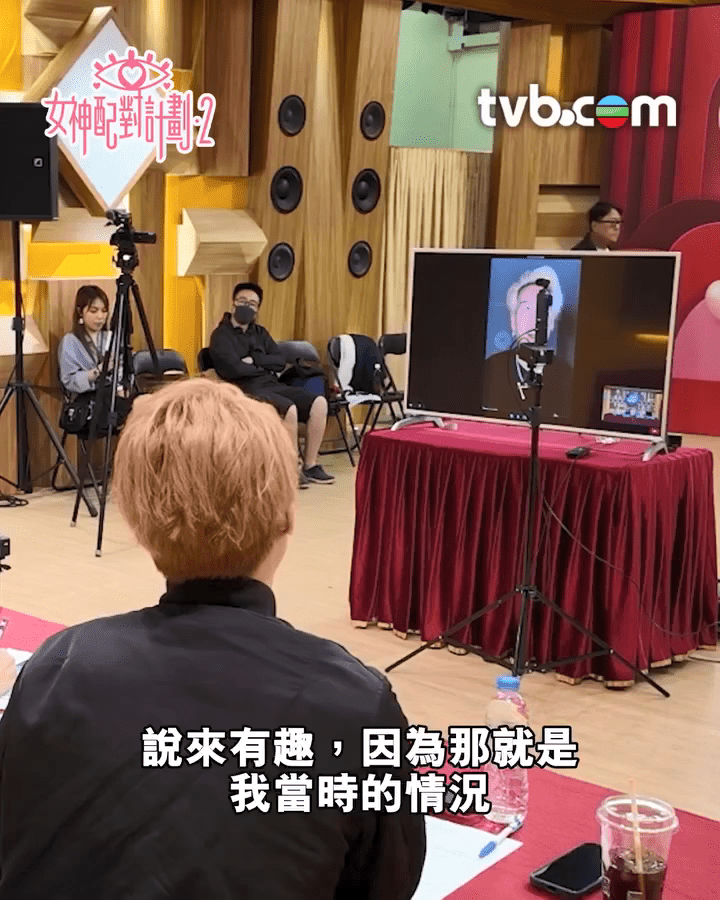江美儀以流利英文直接質疑Ice為何要透過節目來聯絡前女友。