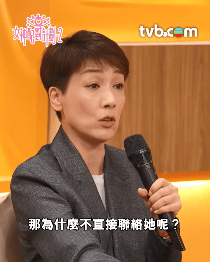 得知Ice的前度就是郭珮文,全場即時嘩然,江美儀直接問他為何不直接找對方。