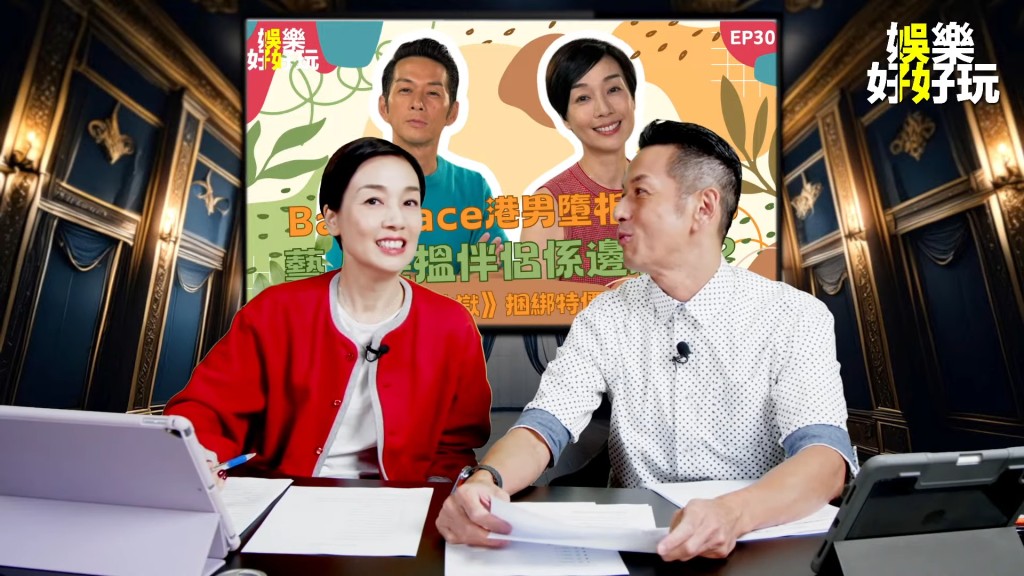 江美儀曾在網台節目《娛樂好好玩》中自爆有玩交友App。