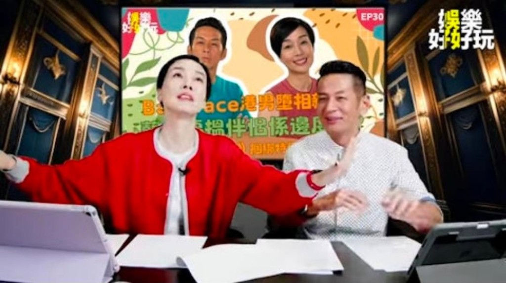她提醒大家玩交友App時要保持理智。