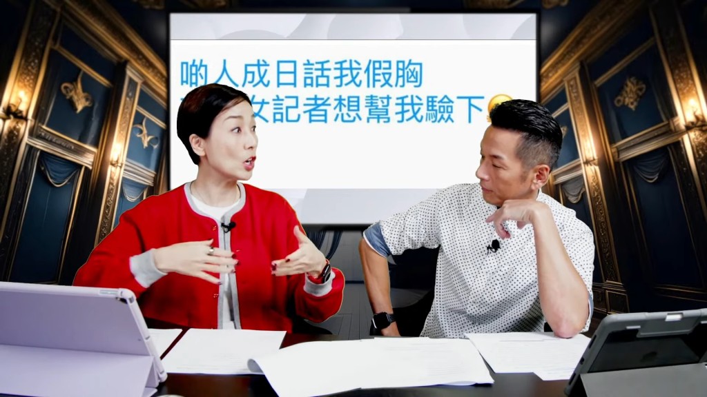 江美儀坦言自己正在尋找合適對象。