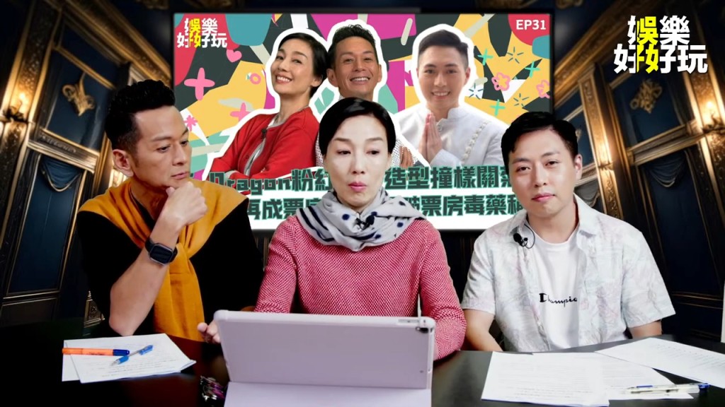 江美儀自爆在交友App用的網名是「Lulu」。