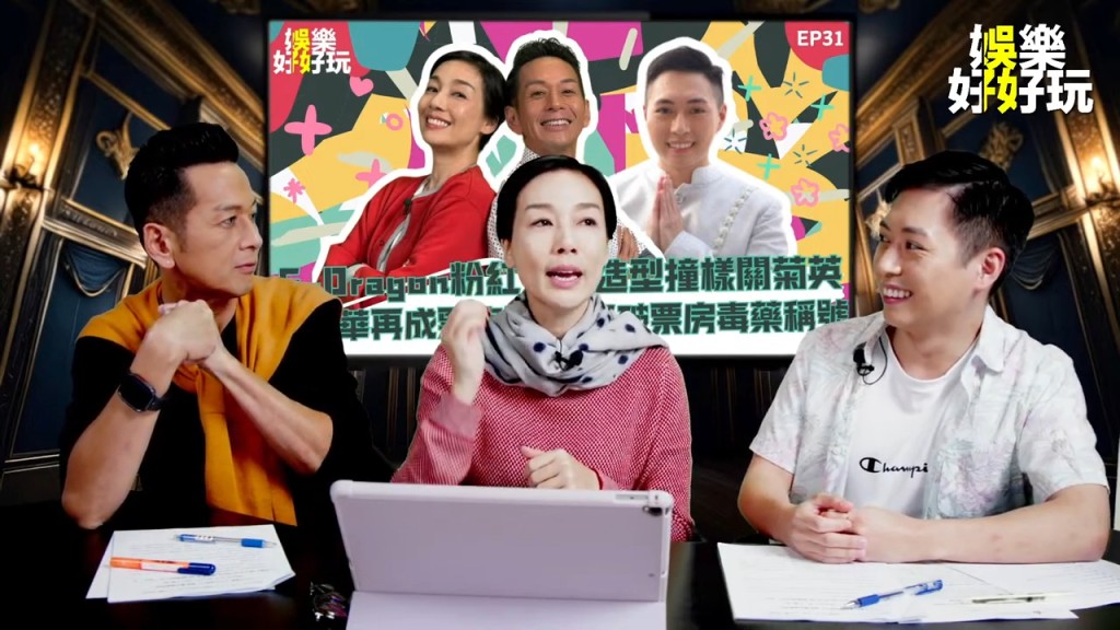 江美儀分享玩交友App的經歷,透露曾遇「照騙」甚至被對方責罵。