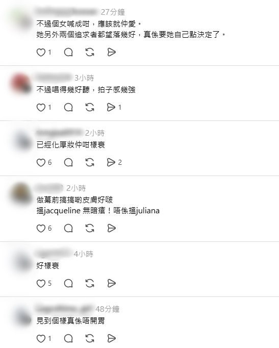 郭珮文前男友的出現,在網絡上引發熱烈話題。