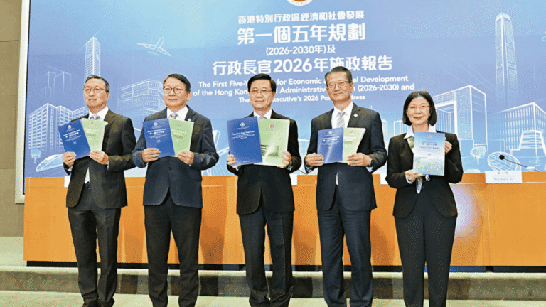 香港首份五年規劃公布 確立長遠治理框架