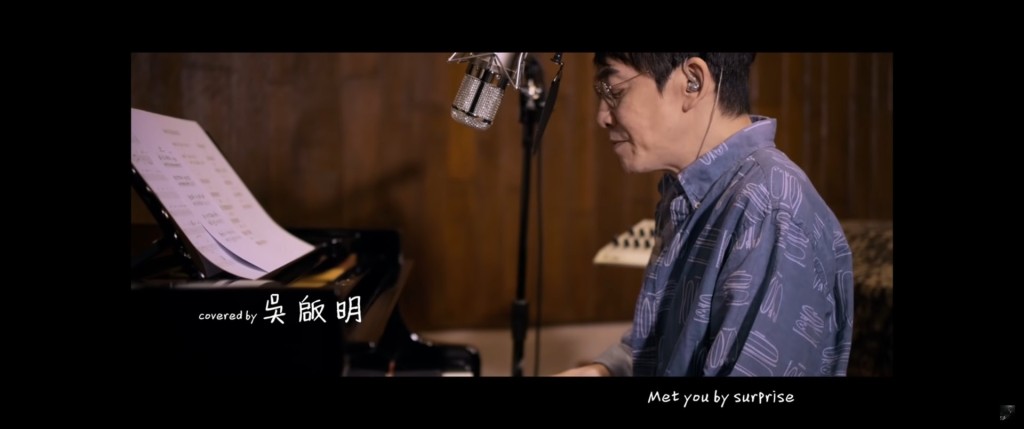 他曾師從韓國大師學習鋼琴。