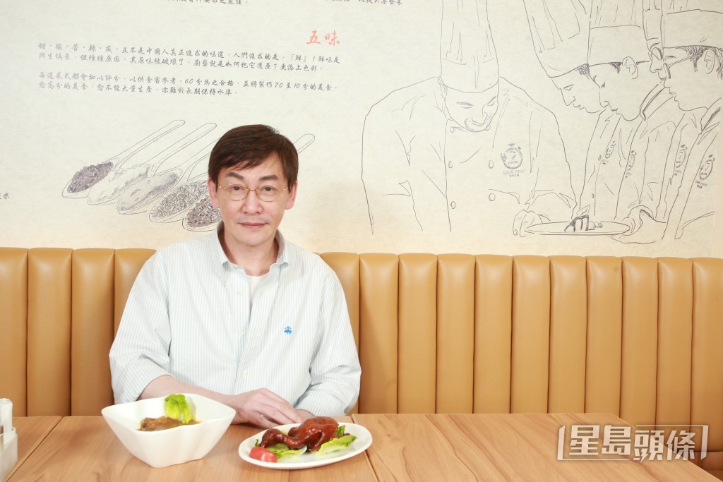 但其後受社會運動及疫情影響,餐飲業生意受挫。