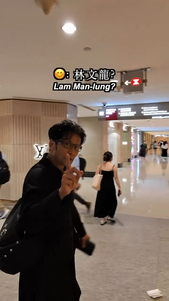被誤認後,唐文龍澄清自己並非林文龍。(IG@streetsnap.portrait)