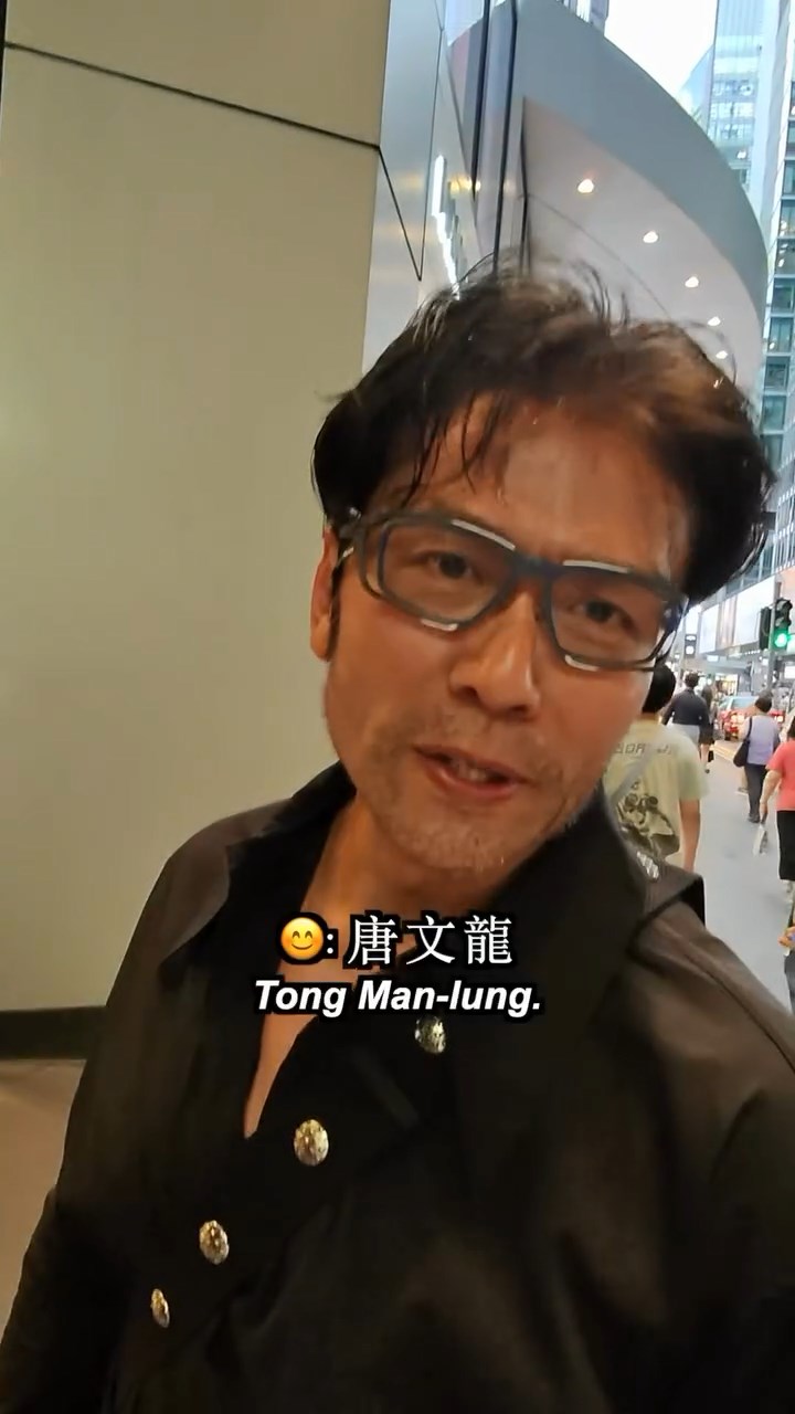 當攝影師詢問如何稱呼時,唐文龍報上自己的名字。(IG@streetsnap.portrait)