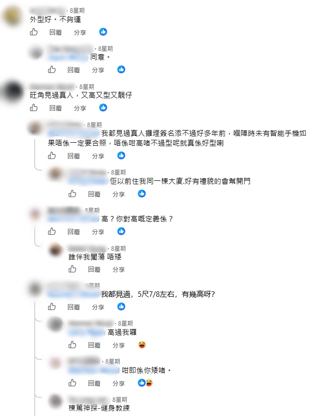 對於唐文龍未能大紅,有網民替他感到不值。