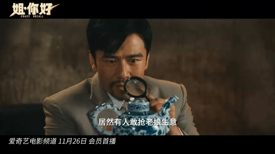 他曾參與多部內地影視作品的拍攝。