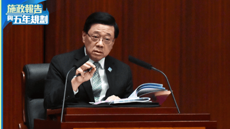 特首闡述五年規劃及施政報告 議員聚焦AI發展與勞工保障