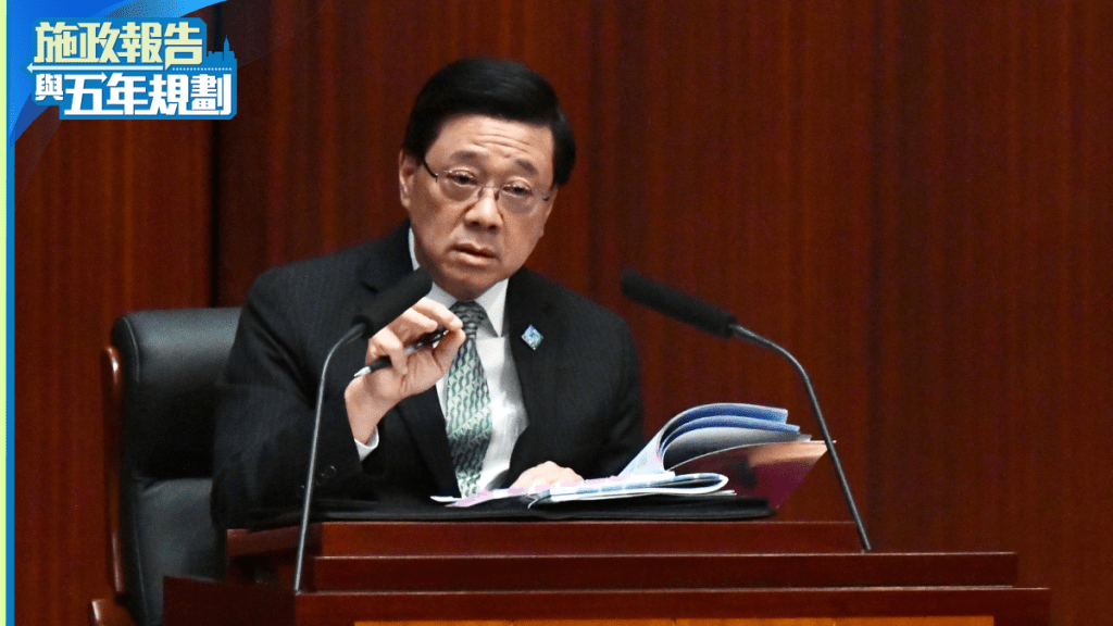 特首闡述五年規劃及施政報告 議員聚焦AI發展與勞工保障
