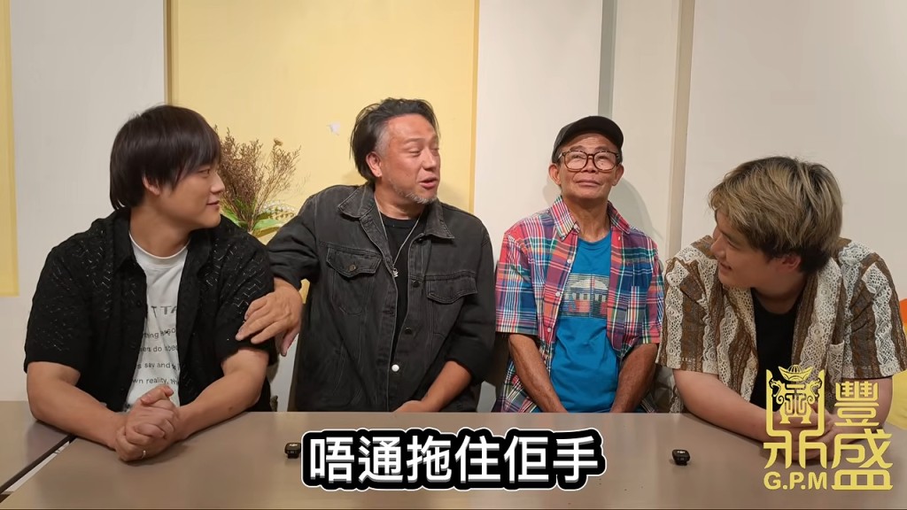 張致恒和梅啟明一同參與節目錄影。