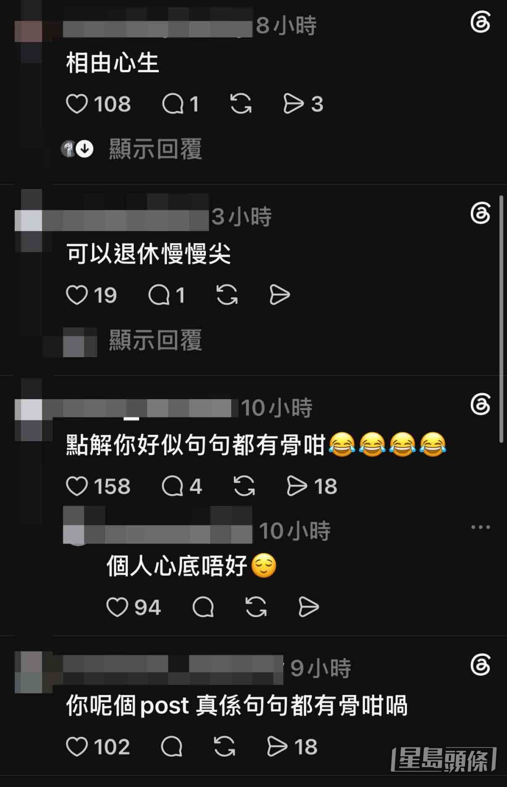 Threads上的相關留言幾乎一面倒。