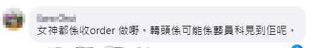 網民認為Oscar的外型更適合當演員。