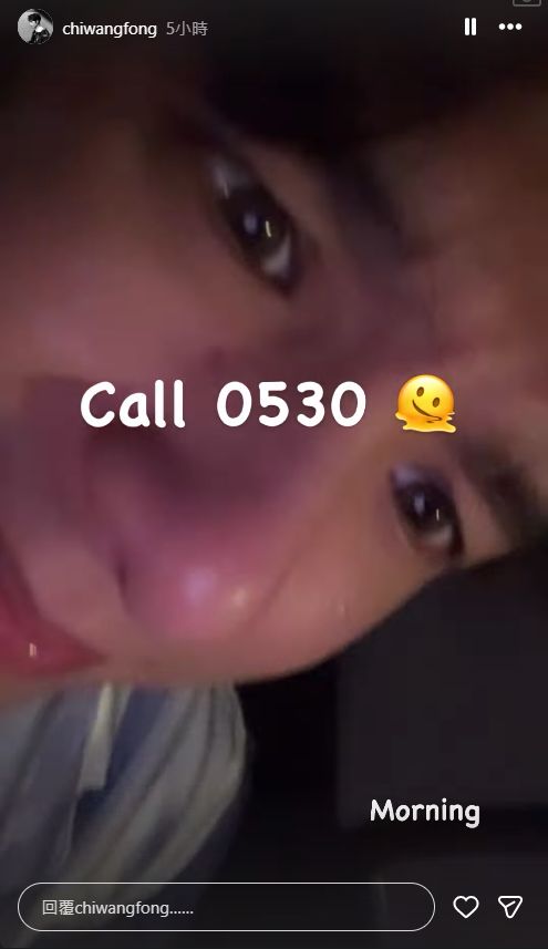 Oscar方智弘表示需要於凌晨5時半開工。(Threads圖片)