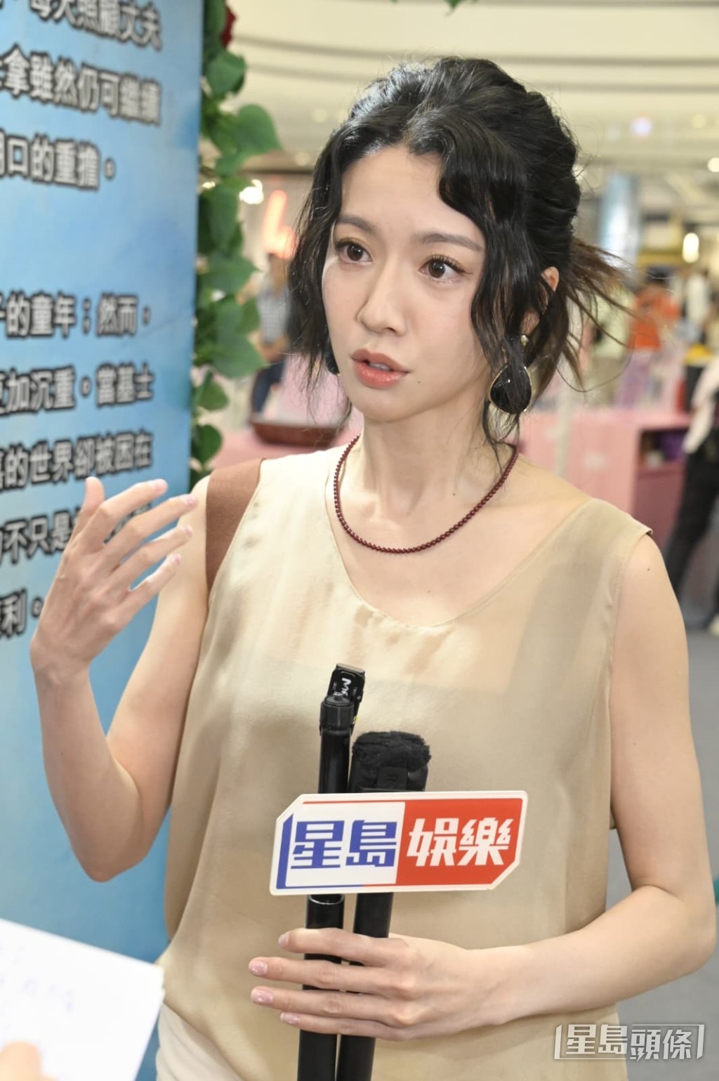 她一度將新加坡演員口誤稱為「新人」。