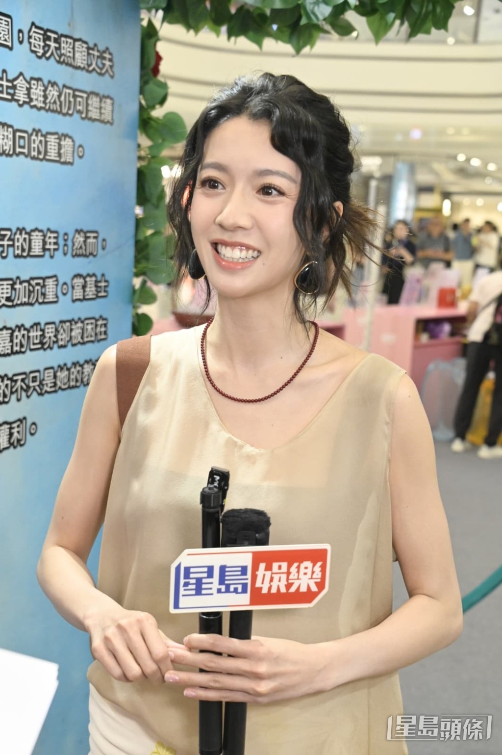 蔡思貝談及拍戲話題時顯得興致勃勃。