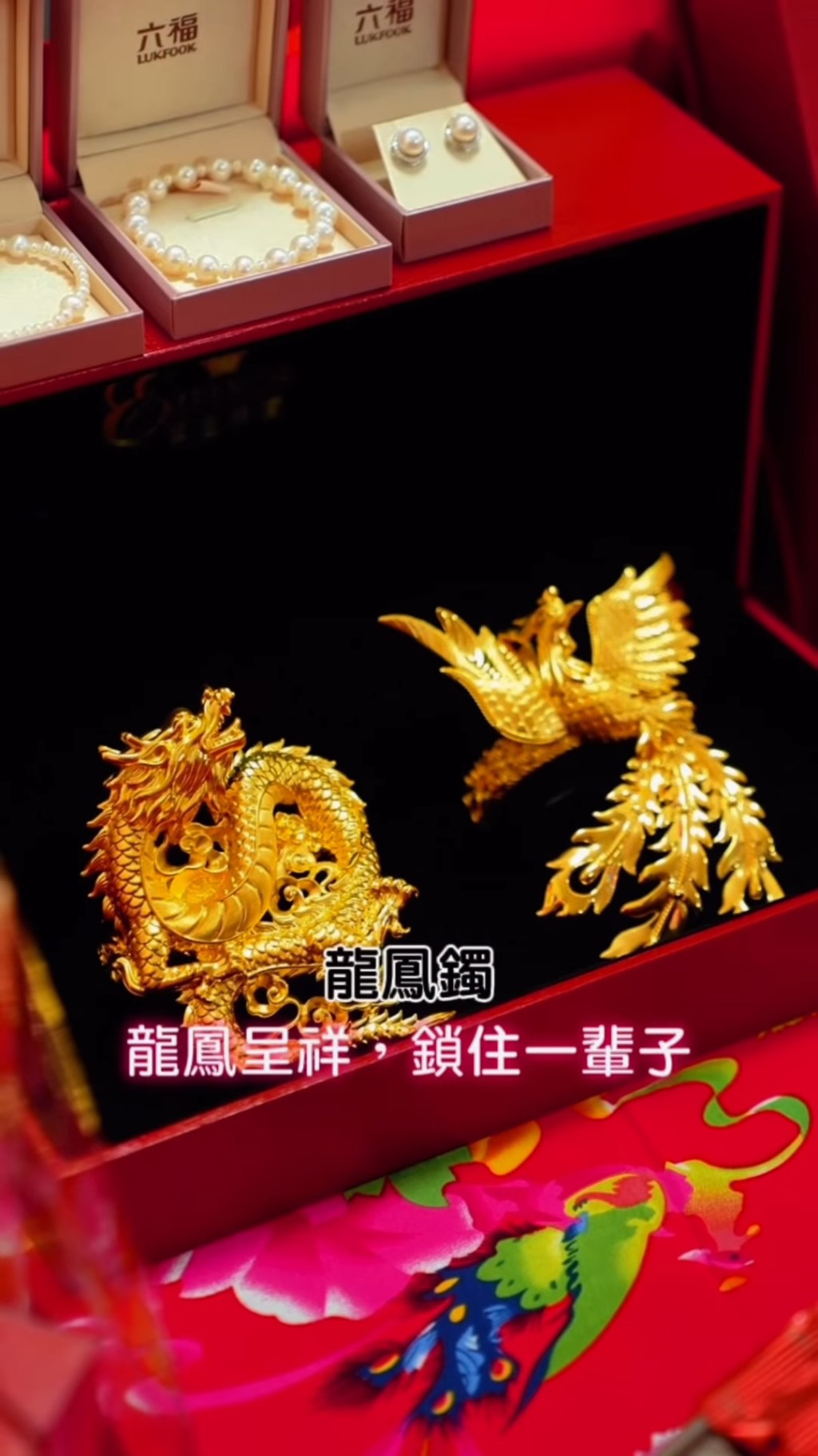 金器件件都極具份量。