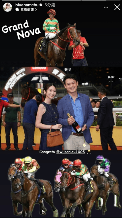 黃靜藍婚後榮升馬主夫人,不時陪丈夫入馬場。
