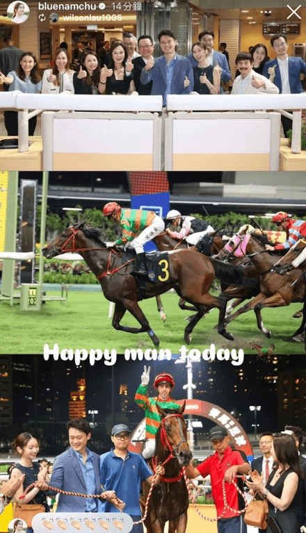 近日黃靜藍陪伴富貴丈夫,入場拉頭馬。