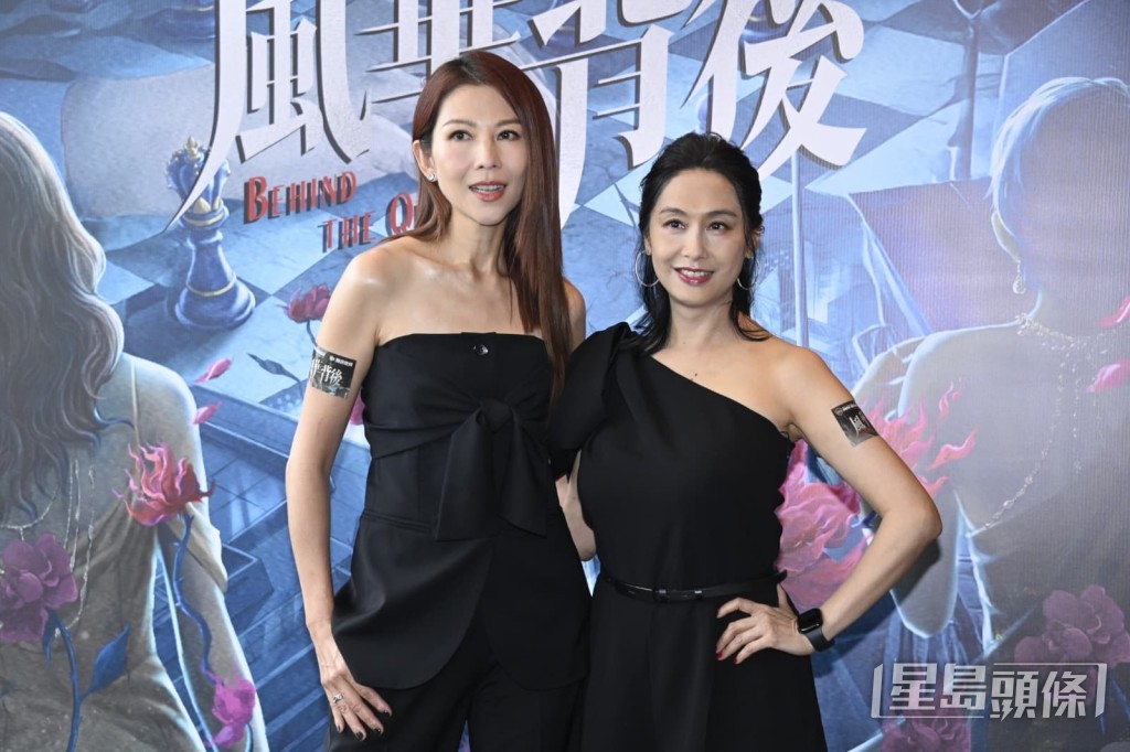 蔡少芬與朱茵合作拍攝新劇。