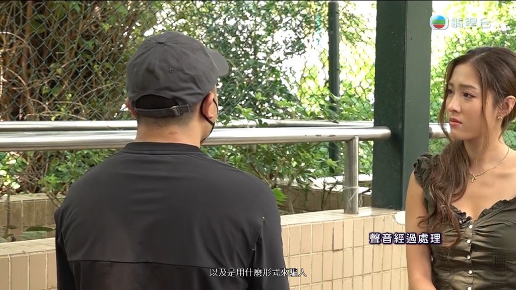 Peter希望以自己的經歷警示公眾,避免再出現其他受害者。