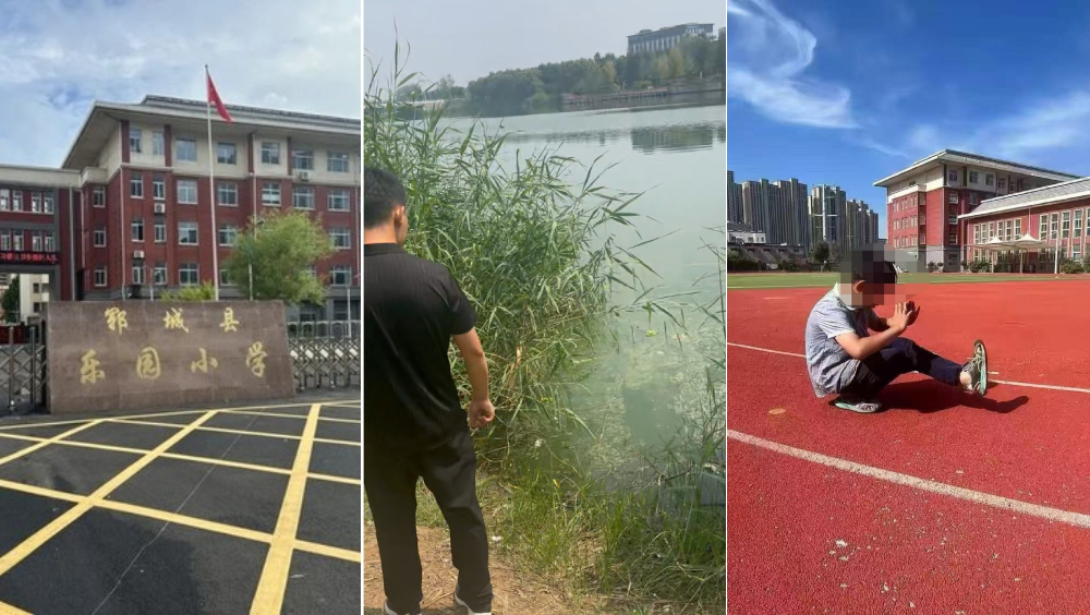 山東10歲男童疑遭體罰後溺亡 涉事班主任被刑事拘留