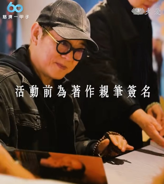 李連杰3月出席活動時的狀態。