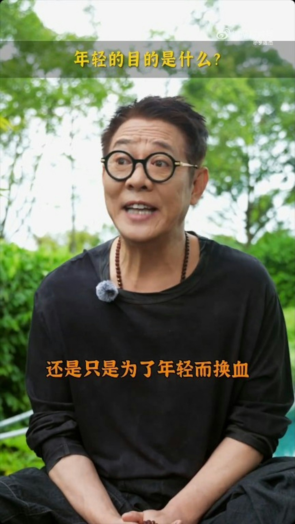 李連杰再次就換心換血的傳聞作出澄清。