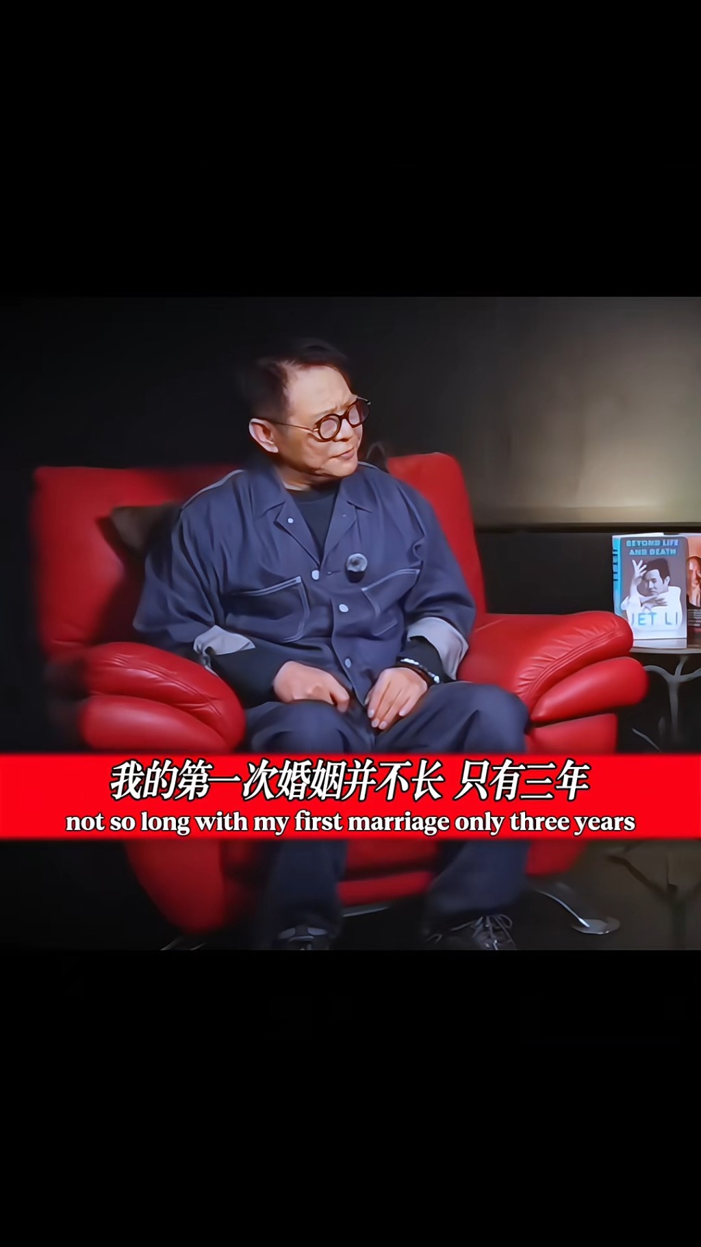 李連杰的第一段婚姻維持了三年便結束。