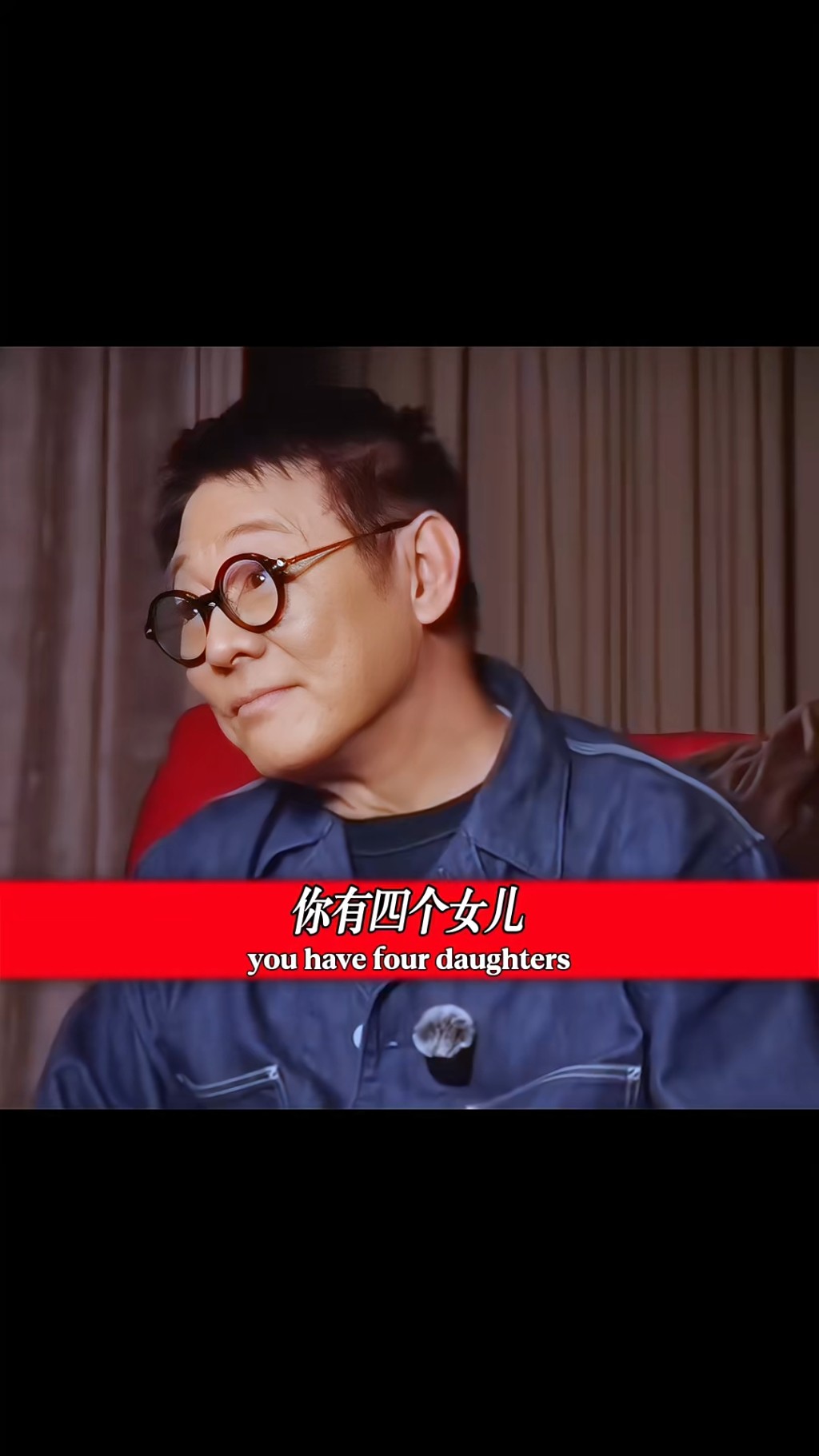 李連杰的兩段婚姻共為他帶來四名女兒。