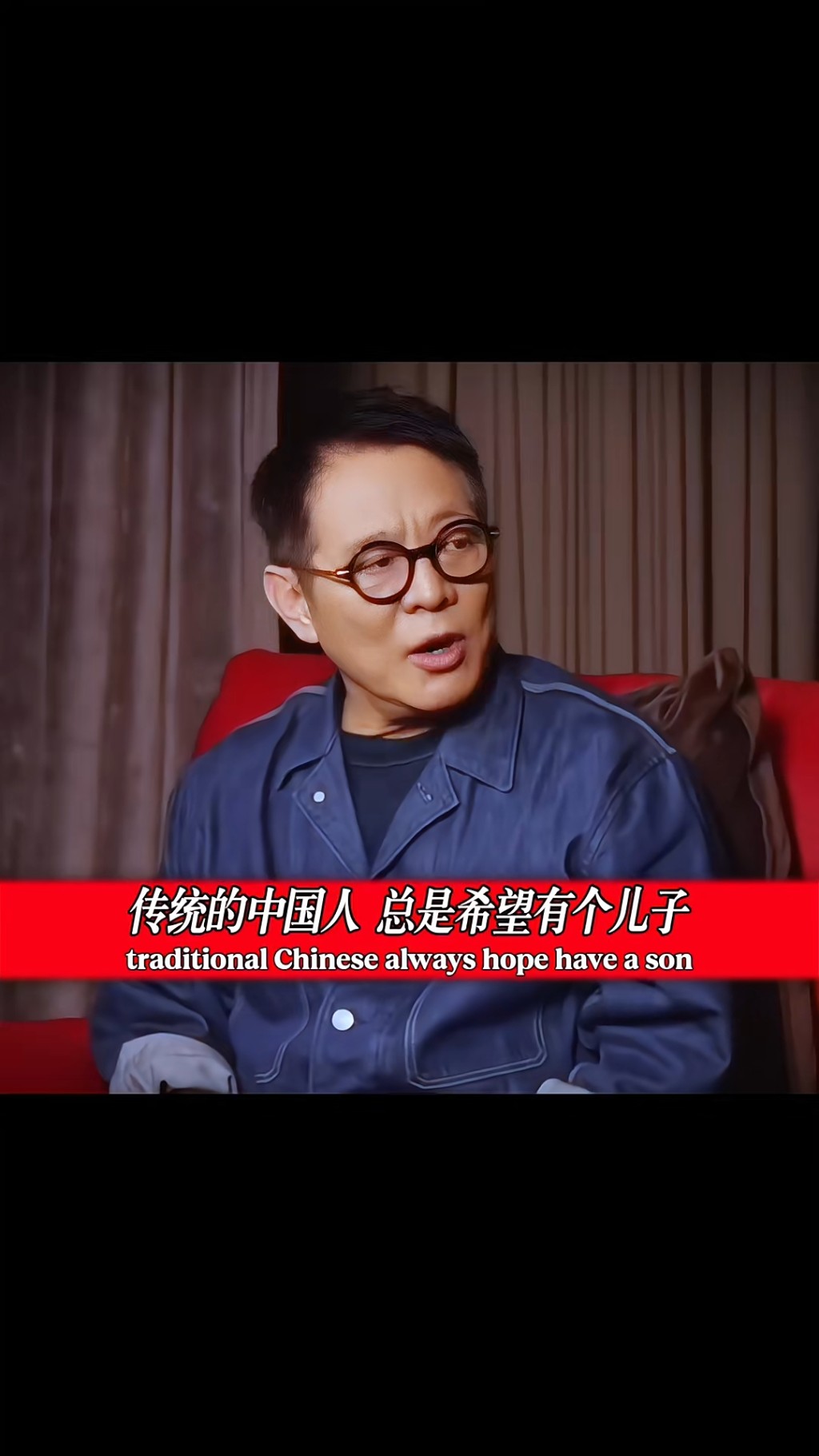 李連杰提到傳統中國人總希望有兒子。