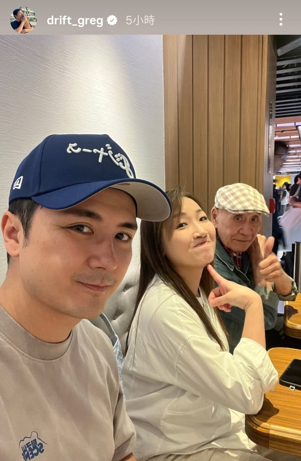 李泳豪與太太不時陪伴父親李家鼎。