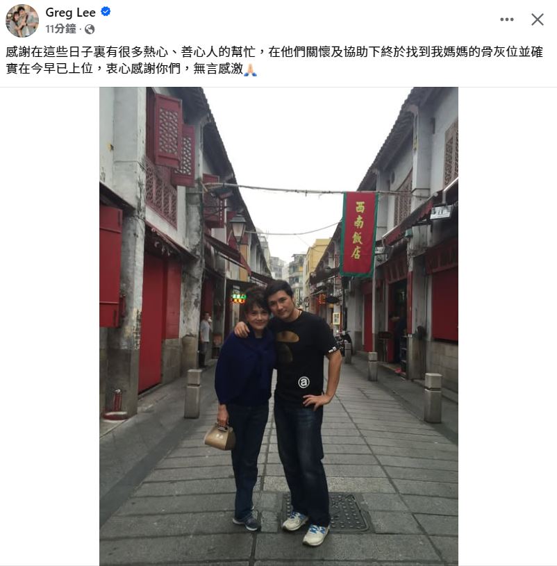 李泳豪終於尋獲亡母施明的骨灰。