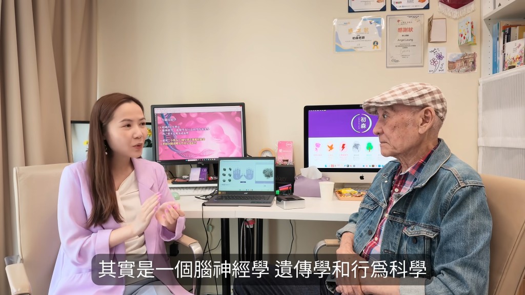 李家鼎正在進行「指紋性格分析」。