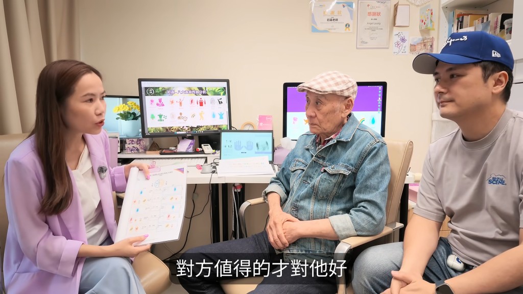 分析師建議李家鼎,對人好也要選對值得的對象。