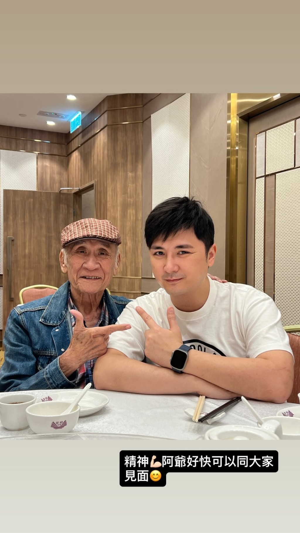 李家鼎神隱一個月後首次曝光,依然憔悴消瘦面色暗啞。