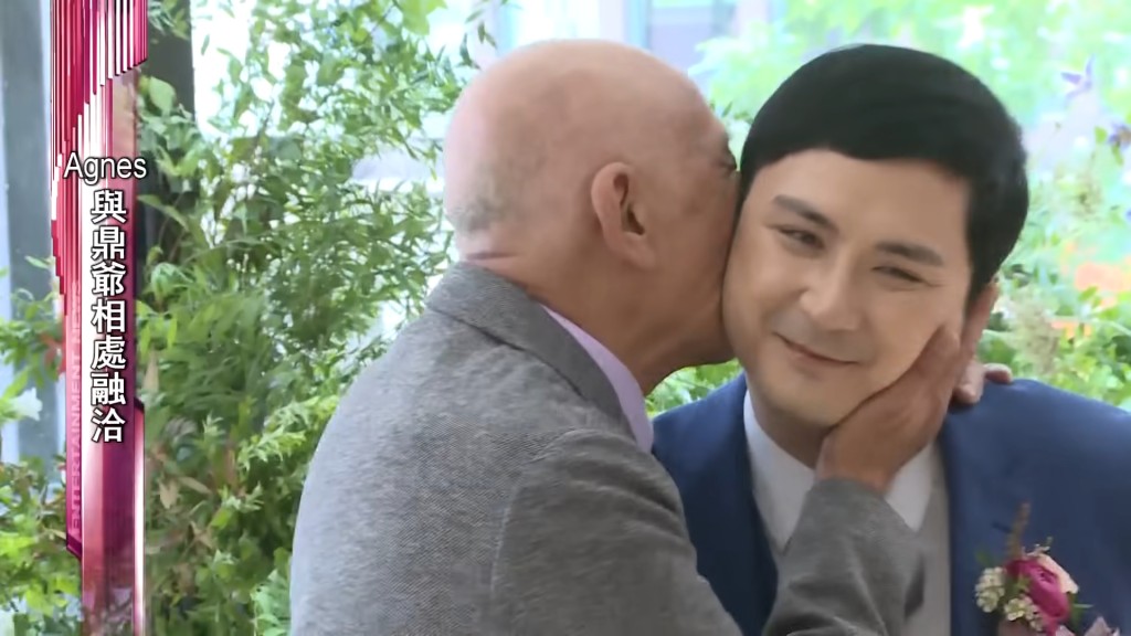 有指施明看報道才知兒子結婚,卻沒獲邀出席註冊儀式,母子關係因而決裂。