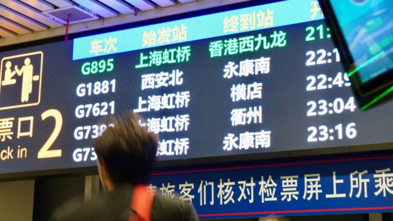 國慶假期高鐵票價浮動 鐵路部門：依市場機制靈活調整