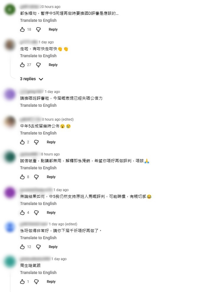 有網民建議《中年好聲音5》應更換所有評審。
